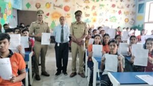 मथुरा 18 अक्टूबर 25 * साइबर क्राइम को लेकर किया गया जागरूक*