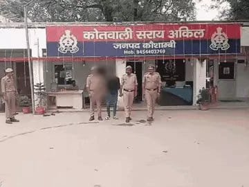कौशाम्बी23अक्टूबर25*19 साल की युवती से उसके चचेरे भाई ने कई महीनों तक रेप किया। युवती प्रेग्नेंट हो गई कौशाम्बी23अक्टूबर25*19 साल की युवती से उसके चचेरे भाई ने कई महीनों तक रेप किया। युवती प्रेग्नेंट हो गई