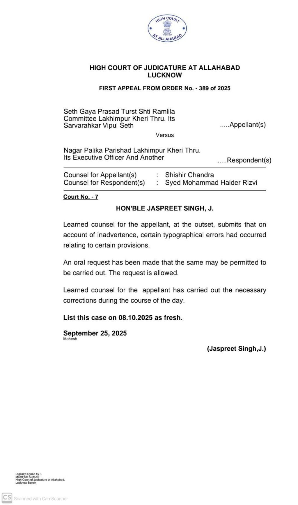 लखीमपुर30अक्टूबर25*मेला मैदान भूमि को लेकर विवाद एक बार फिर चर्चा में है लखीमपुर30अक्टूबर25*मेला मैदान भूमि को लेकर विवाद एक बार फिर चर्चा में है