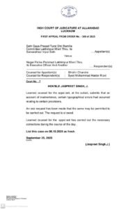 लखीमपुर30अक्टूबर25*मेला मैदान भूमि को लेकर विवाद एक बार फिर चर्चा में है