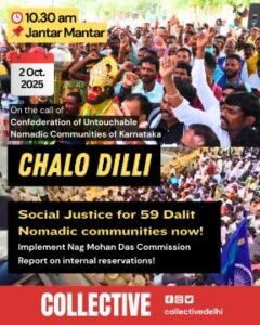 दिल्ली1अक्टूबर25*कर्नाटका के घुमंतू समुदाय: पहला समूह आज बड़े उत्साह के साथ मार्च करता हुआ दिल्ली पहुंचा।