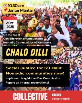 दिल्ली1अक्टूबर25*कर्नाटका के घुमंतू समुदाय: पहला समूह आज बड़े उत्साह के साथ मार्च करता हुआ दिल्ली पहुंचा।