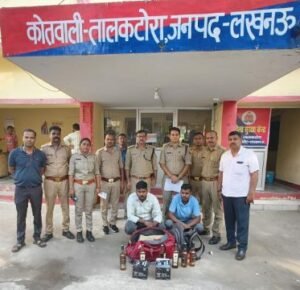 लखनऊ1अक्टूबर25*राजधानी की आबकारी टीम को मिली सफलता...*