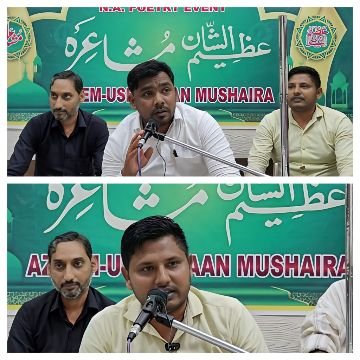 बिजनौर1अक्टूबर25*एनए पोएट्री इवेंट के तत्वावधान में शानदार मुशायरा, शायरों ने कलाम से बाँधा समां