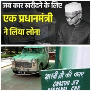 दिल्ली2अक्टूबर25*पूर्व प्रधानमंत्री स्व0 लाल बहादुर शास्त्री की जयंती पर उनकी कार्यशैली को याद किया गया।