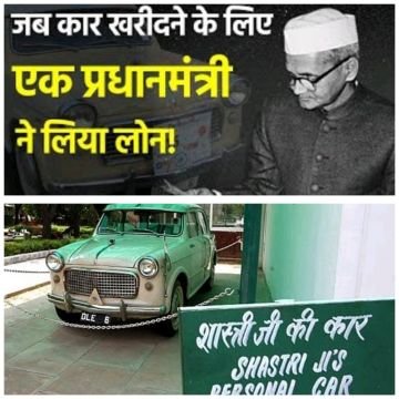 दिल्ली2अक्टूबर25*पूर्व प्रधानमंत्री स्व0 लाल बहादुर शास्त्री की जयंती पर उनकी कार्यशैली को याद किया गया।