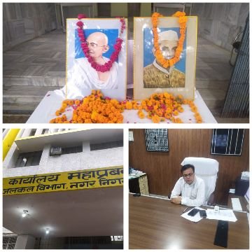 कानपुर नगर2अक्टूबर25*जलनिगम महाप्रबंधक द्वारा गांधी जयंती और दशहरा की शुभकामनायें