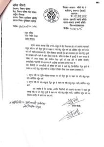 मथुरा 3 अक्टूबर 2025* मार्ट विधानसभा में यमुना नदी पर सुरीर के पास पैंटन पुल