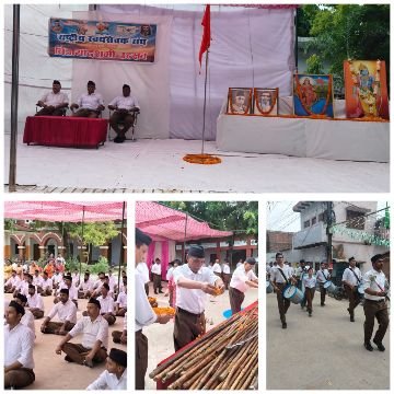 गाजीपुर3अक्टूबर25*शताब्दी वर्ष पर स्थापना दिवस मनाने वाले आज सौभाग्यशाली हैं: डॉ राकेश