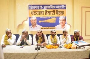 लखनऊ/अयोध्या4अक्टूबर25*दिल्ली मॉडल से यूपी की राजनीति बदलने का संजय सिंह ने किया ऐलान*