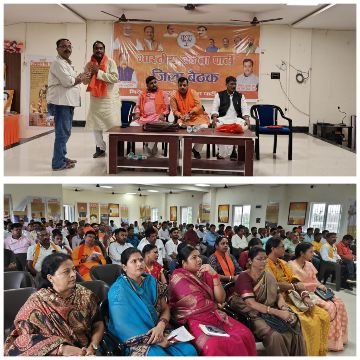 पूर्णिया बिहार 4 अक्टूबर 25*पूर्णिया में विधानसभा चुनाव 2025 की तैयारियों को लेकर भाजपा की संगठनात्मक बैठक संपन्न