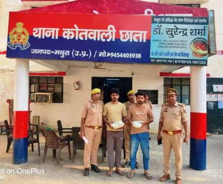 मथुरा 5 अक्टूबर 25*छाता पुलिस के द्वारा हत्या के अभियोग में वाछिंत 02 अभियुक्तगण को किया गिरफ्तार, 