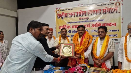 मिर्जापुर: 5अक्टूबर 25 *ओ0 पी0 सिंह (एस.पी. नक्सल) को आईपीएस बनाए जाने की खुशी में बधाई एवं अभिनंदन का कार्यक्रम*