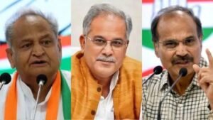 बिहार5अक्टूबर25*गहलोत, बघेल और अधीर रंजन को मिली बिहार चुनाव की जिम्मेदारी