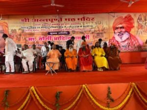 वाराणसी6अक्टूबर25*मुख्यमंत्री योगी आदित्यनाथ वनारस मे विभिन्न कार्यक्रम मे.रहे वाराणसी6अक्टूबर25*मुख्यमंत्री योगी आदित्यनाथ वनारस मे विभिन्न कार्यक्रम मे.रहे