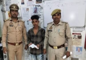 मथुरा 6 अक्टूबर 25*थाना वृन्दावन पुलिस टीम द्वारा एक अभियुक्त को नाजायज तमन्चा व कारतूस के साथ किया गिरफ्तार* मथुरा 6 अक्टूबर 25*थाना वृन्दावन पुलिस टीम द्वारा एक अभियुक्त को नाजायज तमन्चा व कारतूस के साथ किया गिरफ्तार*