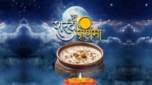 नई दिल्ली6अक्टूबर25*🌹शरद पूर्णिमा 2025: शरद पूर्णिमा के दिन कब और कैसे रखें चंद्रमा के प्रकाश में खीर या दूध?🌹* नई दिल्ली6अक्टूबर25*🌹शरद पूर्णिमा 2025: शरद पूर्णिमा के दिन कब और कैसे रखें चंद्रमा के प्रकाश में खीर या दूध?🌹*