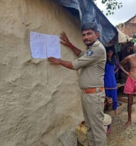 कौशाम्बी7अक्टूबर25*गुजरात पुलिस ने डेढ़ावल गांव में आरोपी के घर चस्पा किया उद्घोषणा का नोटिस* कौशाम्बी7अक्टूबर25*गुजरात पुलिस ने डेढ़ावल गांव में आरोपी के घर चस्पा किया उद्घोषणा का नोटिस*
