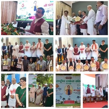 कानपुर नगर7अक्टूबर25*राष्ट्रीय शर्करा संस्थान में 90वां स्थापना दिवस हर्षोल्लास से संपन्न कानपुर नगर7अक्टूबर25*राष्ट्रीय शर्करा संस्थान में 90वां स्थापना दिवस हर्षोल्लास से संपन्न