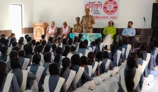 मथुरा8अक्टूबर25* सरस्वती विद्या मंदिर नौहझील में छात्राओं को मिशन शक्ति के सम्बंध में समझाया गया*