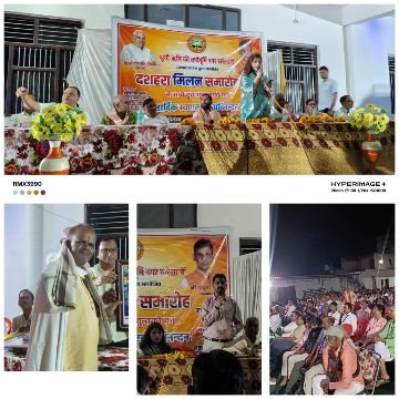 महोबा8अक्टूबर25*व्यापारी सामाजिक संतुलन का बड़ा मजबूत आधार .. एम एल सी