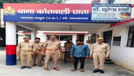 मथुरा 8 अक्टूबर 25* हत्या के अभियोग में चल रहे 01 वांछित अभियुक्त को किया गिरफ्तार*