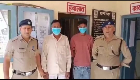 हरिद्वार9अक्टूबर25*कनखल में पुलिस ने पिता ओर प्रेमी को नाबालिग से दुष्कर्म के मामले में गिरफ्तार किया।