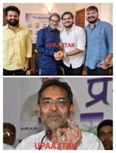 रोहतास9अक्टूबर25*रोहतास जिले से इस समय की एकदम ताजा अपडेट।