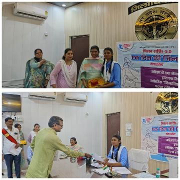 बांदा9अक्टूबर25*मिशन शक्ति अभियान 5.0 के क्रम में एक दिन की डीएम बनी इंटर की छात्रा। बांदा9अक्टूबर25*मिशन शक्ति अभियान 5.0 के क्रम में एक दिन की डीएम बनी इंटर की छात्रा।