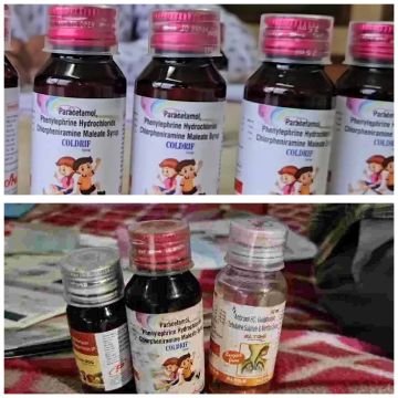 छिंदवाड़ा10अक्टूबर25* कफ सीरप पीने से 11 बच्चों की मौत मामला: दवा कंपनी पर मामला दर्ज छिंदवाड़ा10अक्टूबर25* कफ सीरप पीने से 11 बच्चों की मौत मामला: दवा कंपनी पर मामला दर्ज