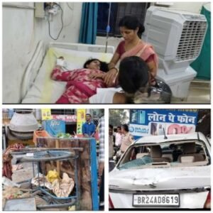 रोहतास10अक्टूबर25*सासाराम में फिर भीषण सड़क हादसा: शराब के नशे में धुत अनियंत्रित कार चालक ने आठ लोगों को रौंदा 🫢 