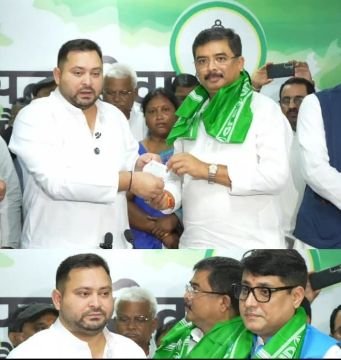 पटना10अक्टूबर25*एनडीए के कई दिग्गज नेताओं ने आज थामा राजद का हाथ।