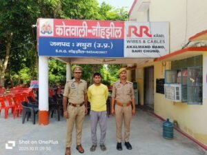 मथुरा 11 अक्टूबर 25* बलात्कार के अभियोग में वांछित अभियुक्त को 24 घण्टे के अन्दर किया गिरफ्तार* मथुरा 11 अक्टूबर 25* बलात्कार के अभियोग में वांछित अभियुक्त को 24 घण्टे के अन्दर किया गिरफ्तार*