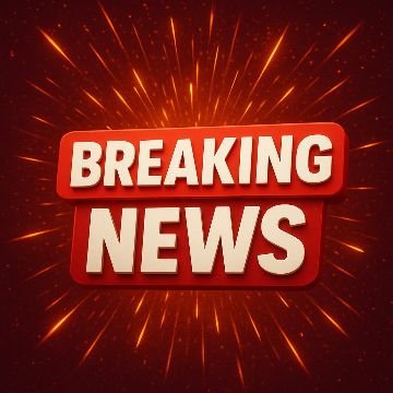 प्रयागराज11अक्टूबर25*यूपी लोकसेवा आयोग से जुड़ी ख़बर..*