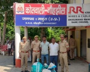 मथुरा12अक्टूबर25*थाना नौहझील पुलिस द्वारा 02 अभियुक्तों को 73.370 कि0ग्रा0 विस्फोटक/आतिशबाजी के सहित किया गिरफ्तार