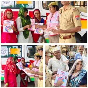 मथुरा12अक्टूबर25“मिशन शक्ति फेज-5.0” के तहत महिला सशक्तिकरण और जागरूकता अभियान थाना नौहझील