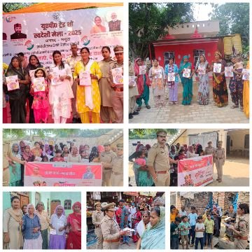 मथुरा 12 अक्टूबर 25* मिशन शक्ति फेज 5.0 मथुरा जिले के सभी थाने अंतर्गत महिलाओं को किया गया जागरूक एवं आत्मनिर्भर*