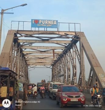 पूर्णिया बिहार 12 अक्टूबर 25* खुश्कीबाग रेल ओवरब्रिज पर भारी वाहनों के परिचालन पर रोक एवं वैकल्पिक मार्ग निर्धारण