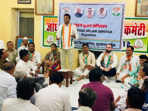 जोधपुर12अक्टूबर25*संगठन सृजन अभियान के तहत बैठक कर संगठन पर चर्चा की गई।