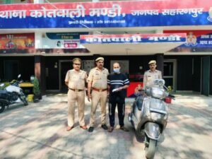 सहारनपुर13अक्टूबर25*थाना मंडी पुलिस ने अवैध पशु कटान मामले में वांछित अभियुक्त को दबोचा, तमंचा और स्कूटी बरामद*