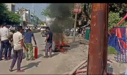 बाँदा13अक्टूबर25*बांदा में युवक ने अपनी बाइक को लगाई आग, टीवीएस एजेंसी के सामने हुआ हंगामा*