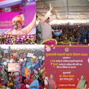 श्योपुर13अक्टूबर25*लाडली बहना योजना की 29वीं किस्त जारी, महिलाओं के खाते में आए पैसे*