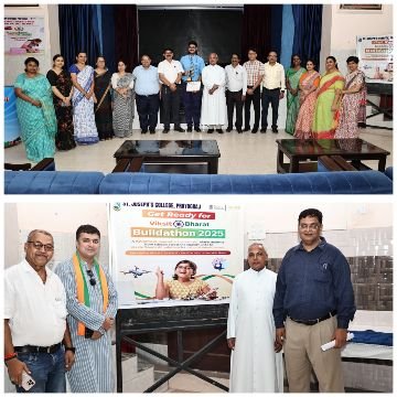 प्रयागराज13अक्टूबर25*विकसित भारत बिल्डाथॉन 2025: नवाचार से समृद्धि तक का सफर"जहां सोच है नई, वहां होता है विकास अविराम।"