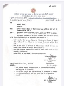 भोपाल13अक्टूबर25*दीपावली त्यौहार के दृष्टिगत फूड कंट्रोलर मध्यप्रदेश ने दिए मिलावटखोरों पे कड़ी कार्यवाही के निर्देश*