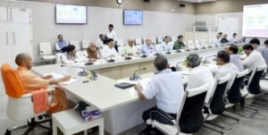 लखनऊ13अक्टूबर25*InvestUP की शासी निकाय की पहली बैठक में प्रदेश के औद्योगिक निवेश ढांचे को सुदृढ़ करने के उद्देश्य से कई महत्वपूर्ण निर्णय लिए।