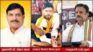 रीवा14अक्टूबर25**₹600 की बेइज़्ज़ती — दिव्यांग दीपक गुप्ता का सवाल, मंत्री जी ज़रा अपने माता-पिता से पूछिए क्या इतने में जीवन चल सकता है?**