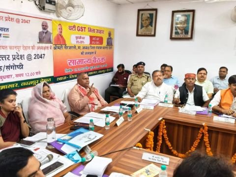 कानपुर देहात15अक्टूबर25*जिला पंचायत सभागार में समीक्षा बैठक का आयोजन