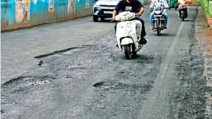 भोपाल16अक्टूबर25*सड़कों के गड्ढों के लिए एजेंसी के साथ अब इंजीनियर भी होंगे जिम्मेदार, सभी के निर्धारित किए गए टारगेट*