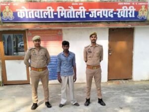 लखीमपुर खीरी16अक्टूबर25*लखीमपुर खीरी के मितौली कस्बे में एक हैरान कर देने वाली घटना सामने आई है