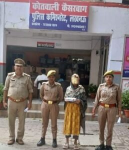 लखनऊ17अक्टूबर25*थाना कैसरबाग पुलिस को मिली बड़ी सफलता